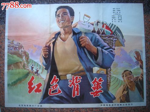 自愿离婚协议书能办吗